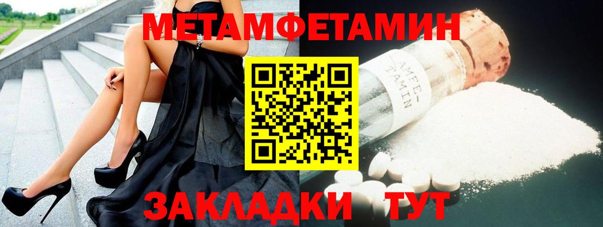 Amphetamine 98% Железногорск
