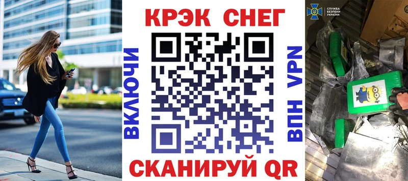 КОКАИН 97%  закладка  Железногорск 