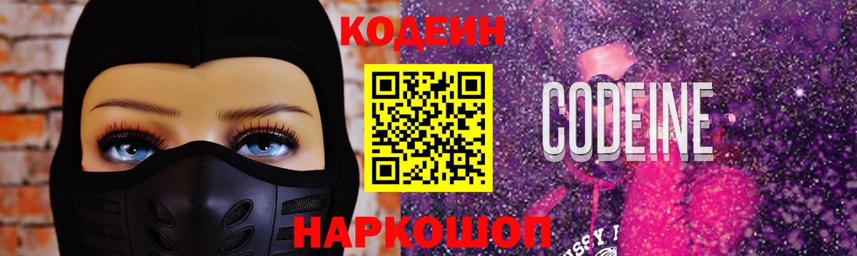 МЕФ Железногорск