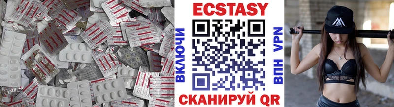Ecstasy Дубай  что такое наркотик  Железногорск 