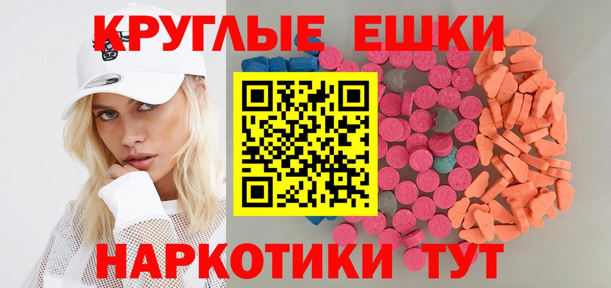 omg   Экстази louis Vuitton  ЭКСТАЗИ  Железногорск  Ecstasy louis Vuitton 