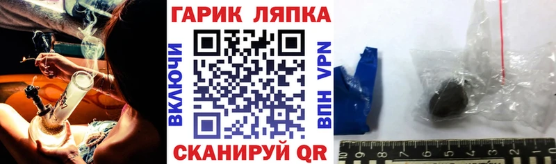 ГАШ Изолятор Железногорск