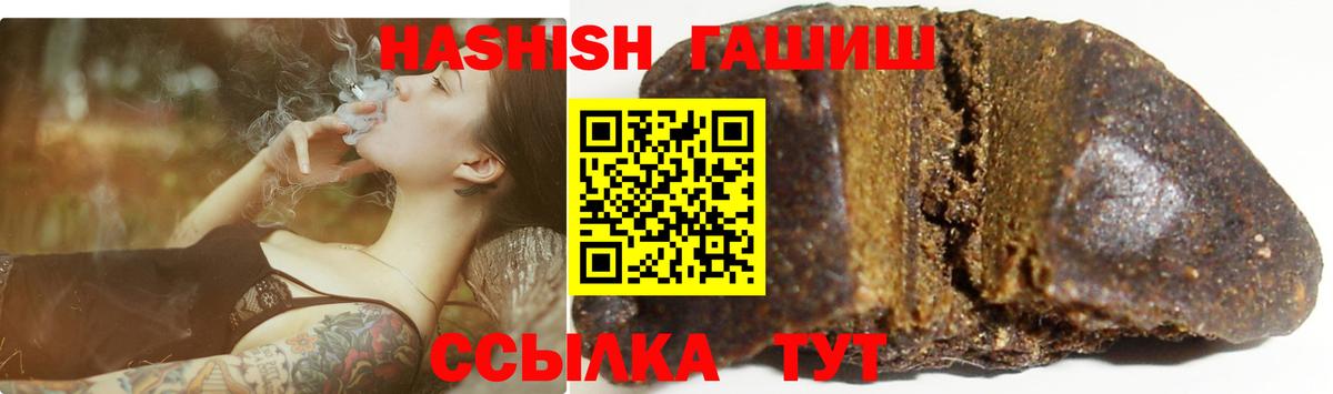 ГАШИШ AMNESIA HAZE Железногорск