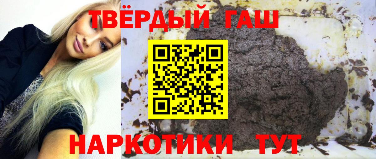Железногорск  ГАШ Ice-O-Lator  Вход с VPN 