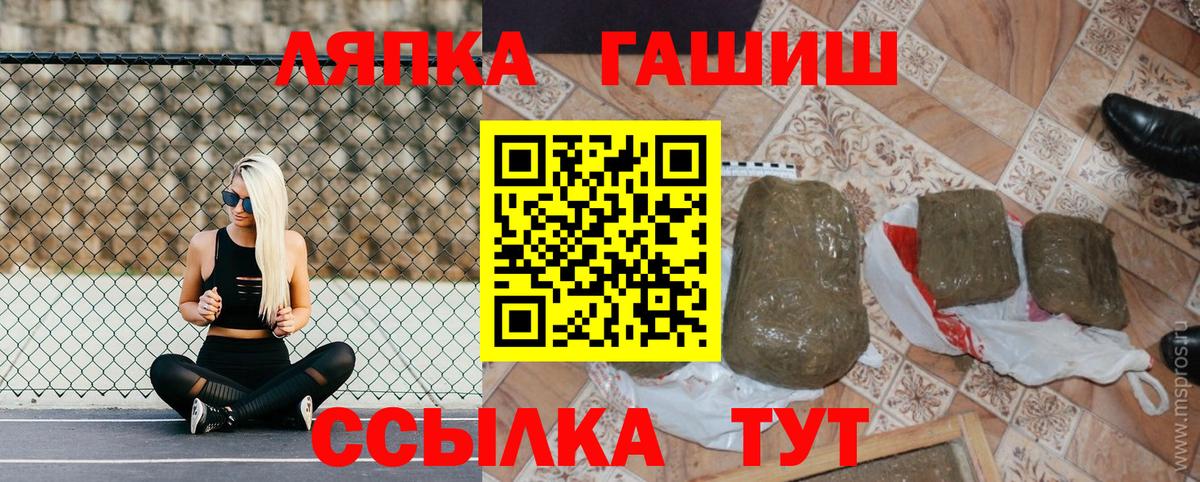 Гашиш Ice-O-Lator Железногорск