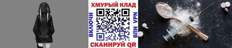 Героин хмурый дарк нет какой сайт Железногорск KRAKEN вход