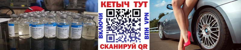 Кетамин VHQ  Железногорск 