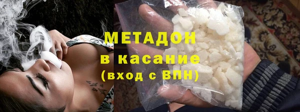 кокаин перу Лихославль