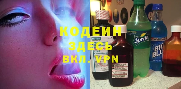 кокаин перу Лихославль