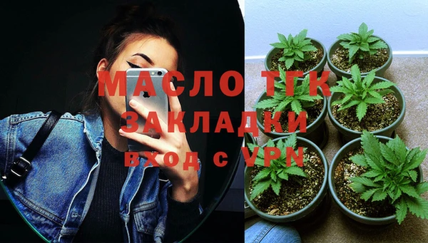 мефедрон VHQ Лиски