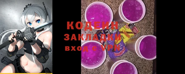 шишки Липки