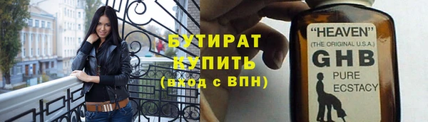 мефедрон VHQ Лиски