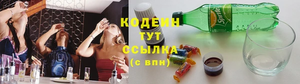 мефедрон VHQ Лиски