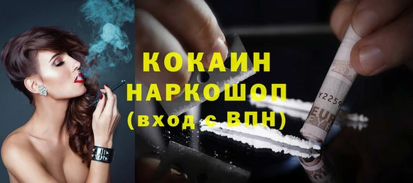 мефедрон VHQ Лиски