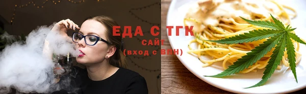 мефедрон VHQ Лиски