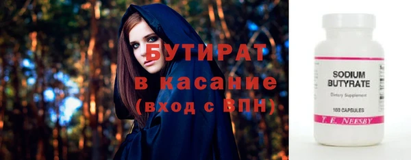 шишки Липки