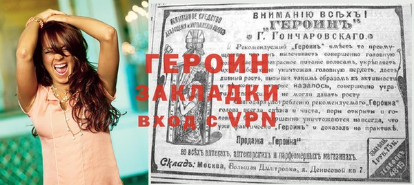 шишки Липки