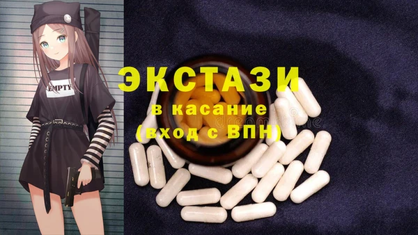 мефедрон VHQ Лиски