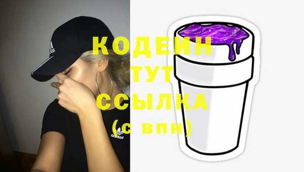 мефедрон VHQ Лиски