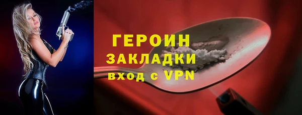 мефедрон VHQ Лиски