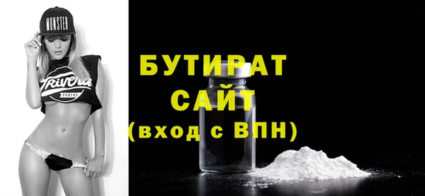 шишки Липки