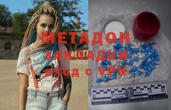 мефедрон VHQ Лиски