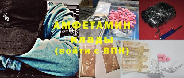 мефедрон VHQ Лиски
