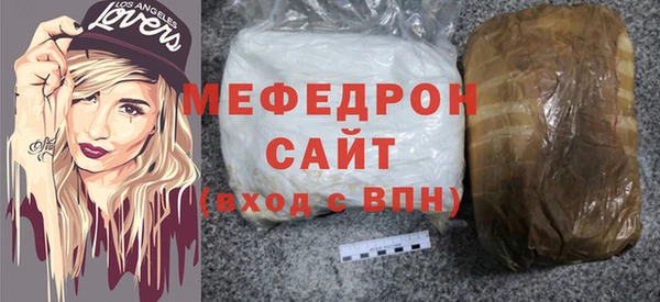 мефедрон VHQ Лиски
