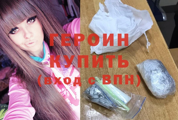 кокаин перу Лихославль