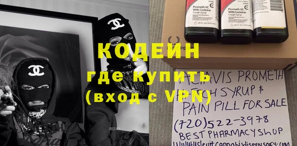 кокаин перу Лихославль