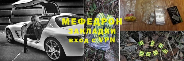 кокаин перу Лихославль