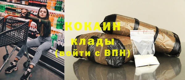 кокаин перу Лихославль