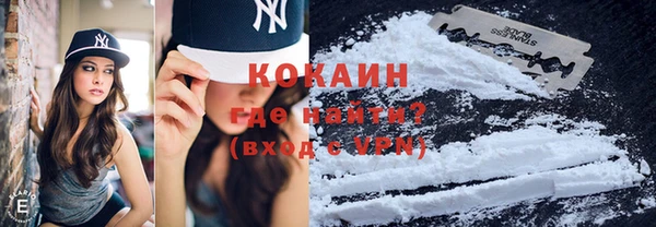 кокаин перу Лихославль