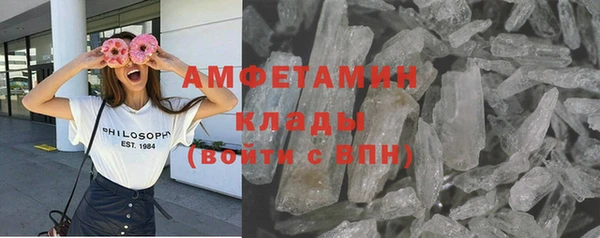 мефедрон VHQ Лиски
