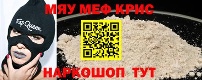 дмт Беслан