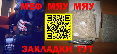 PSILOCYBIN Кингисепп