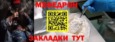 дмт Беслан