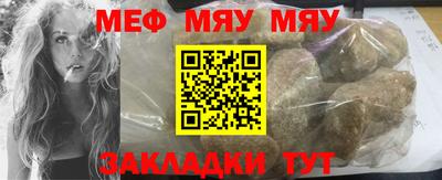 дмт Беслан