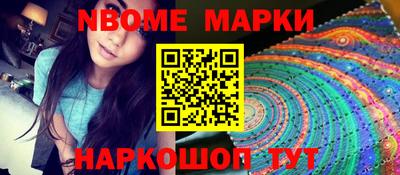 марки lsd Беслан