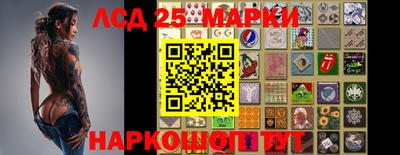 амф Абинск