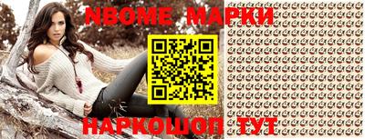 марки lsd Беслан