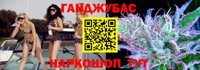 дмт Беслан