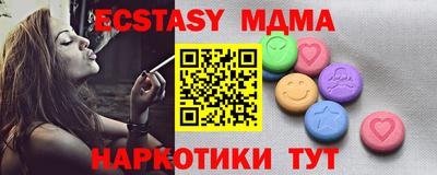 мдпв Берёзовский