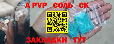 прущий лед Кинель