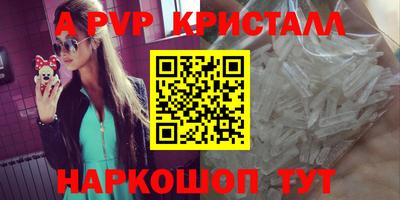 марки lsd Беслан