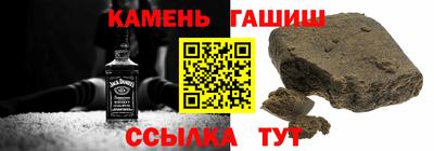 марки lsd Беслан