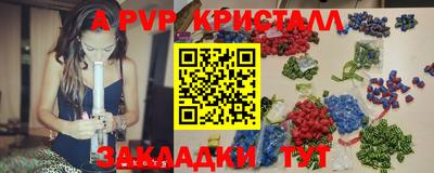 apvp Берёзовский