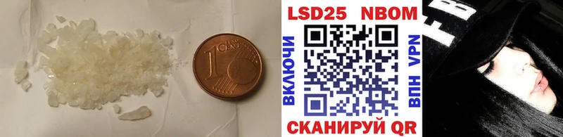Лсд 25 экстази ecstasy  Железногорск 