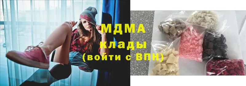 MDMA кристаллы  Железногорск 