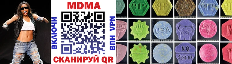 MDMA Molly Железногорск